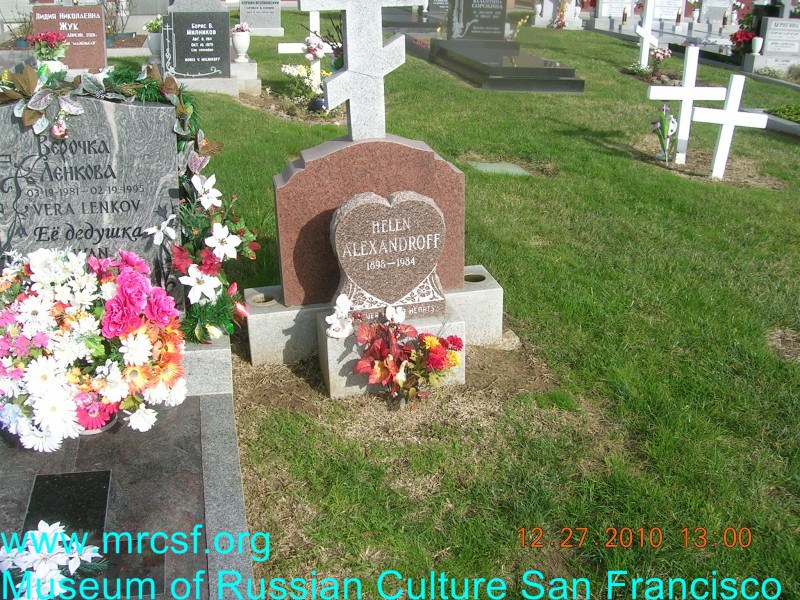 Могила/надгробие АЛЕКСАНДРОВА Елена (Helen)