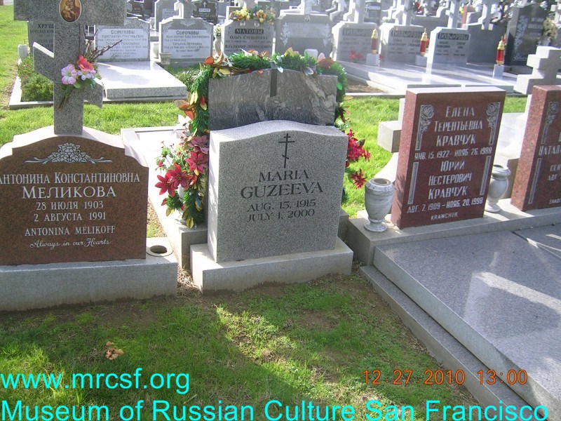 Grave/tombstone of GUZEEVA Мария