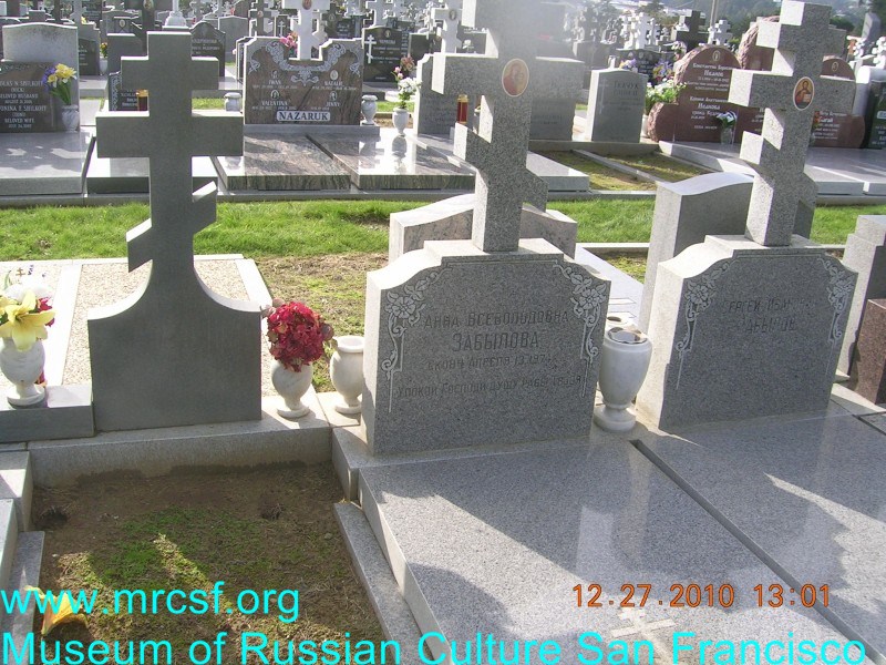 Grave/tombstone of ZABYLOFF Анна Всеволодовна