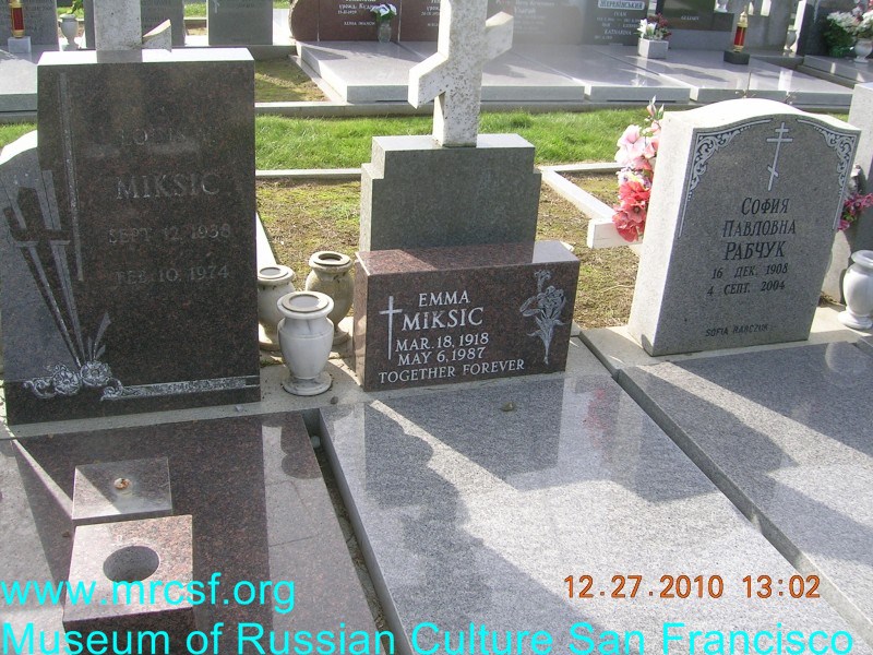 Могила/надгробие МИКСИК Emma