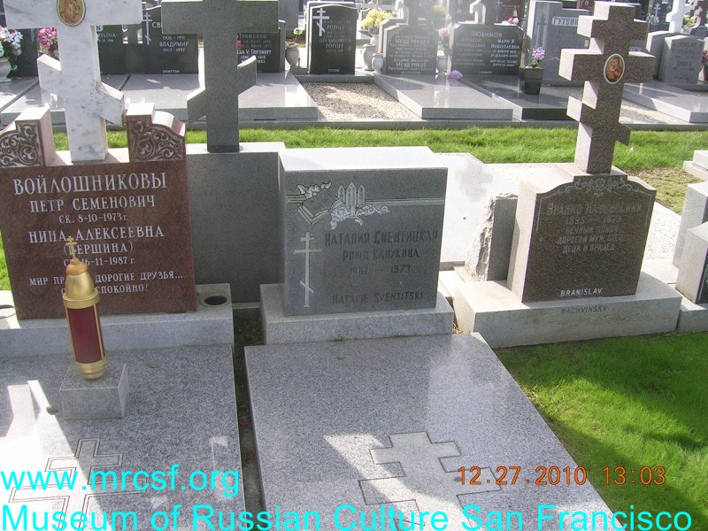 Grave/tombstone of SVENTITSKI Наталия