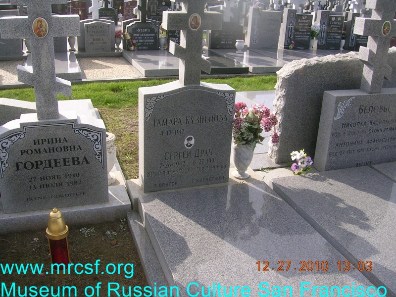 Grave/tombstone of DRATCH Сергей