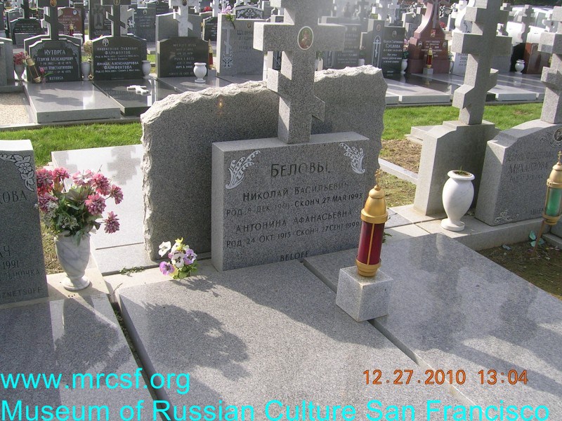 Grave/tombstone of BELOFF Антонина Афанасьевна