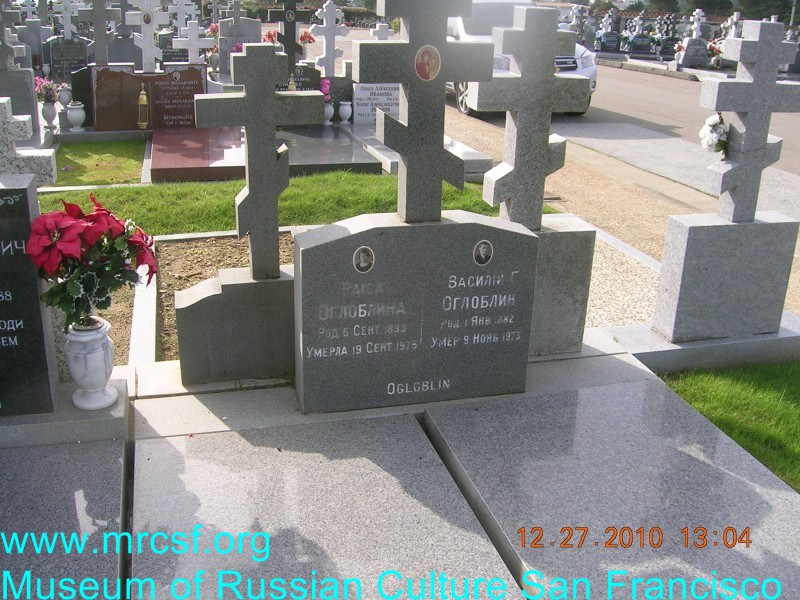 Могила/надгробие ОГЛОБИНА Раиса