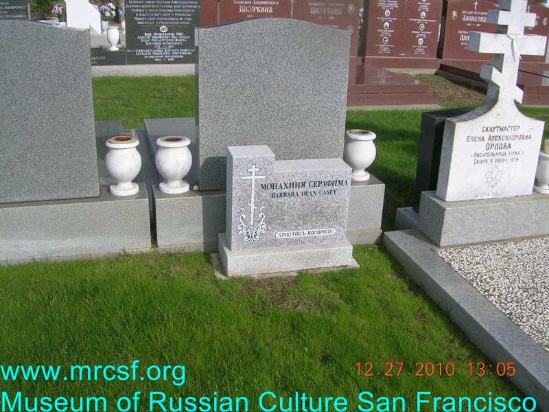 Grave/tombstone of DEAN CASEY Barbara.  Монахиня  Серафима