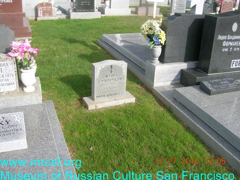 Могила/надгробие СУХОРУКОВА Мария