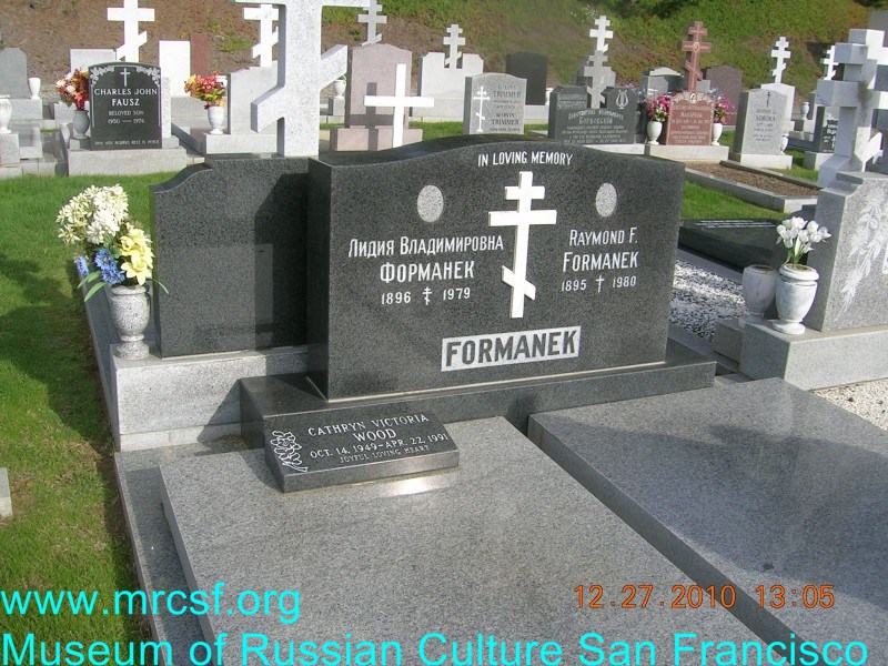 Могила/надгробие ФОРМАНЕК Raymond F.