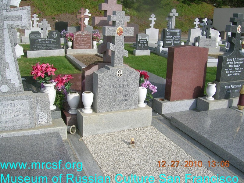 Могила/надгробие НОВИКОВА Валентина Д.