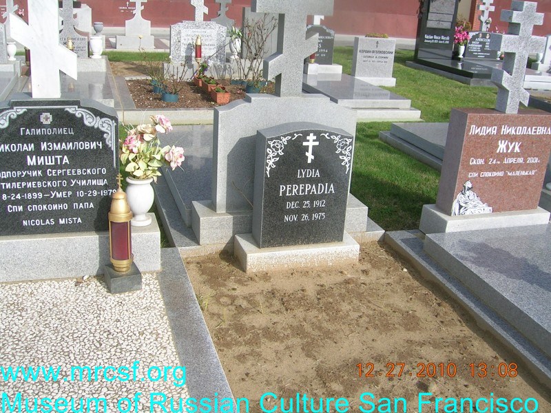 Grave/tombstone of PEREPADIA Лидия