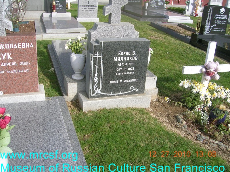 Grave/tombstone of MILNIKOFF Борис В.