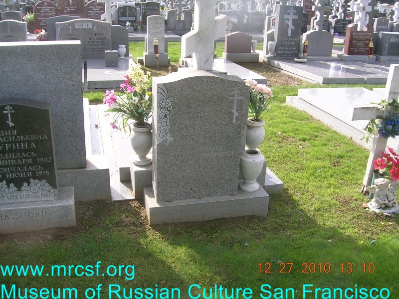 Grave/tombstone of SOKOL Alex F.