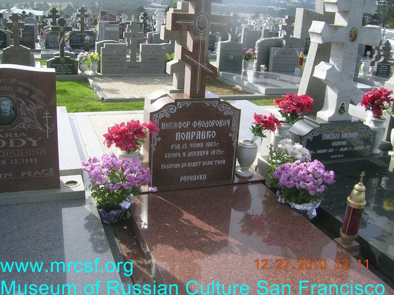 Grave/tombstone of POPRAVKO Никифор Феодорович