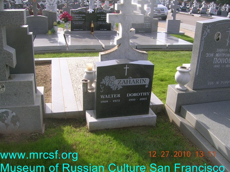 Grave/tombstone of ZAHARIN Dorothy