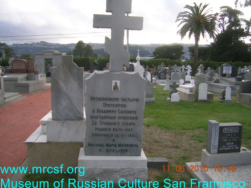 Grave/tombstone of SAKOVICH Владимир