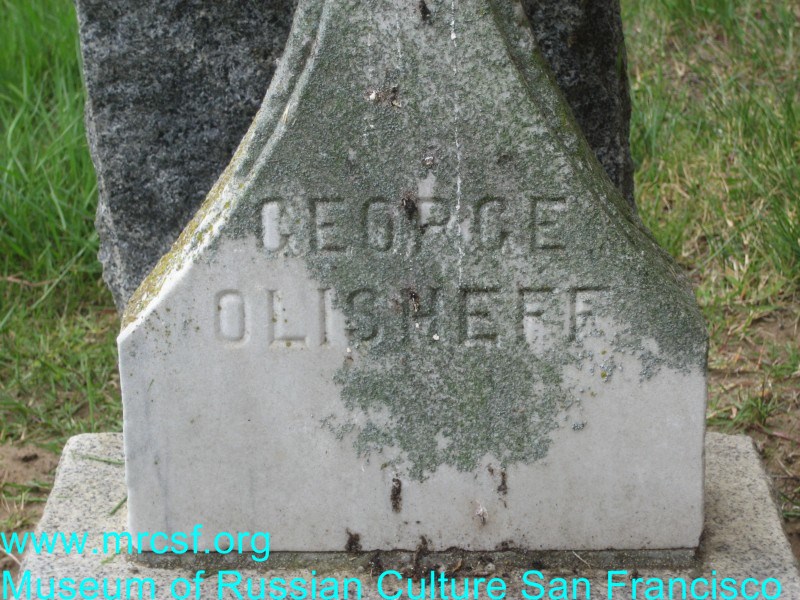 Grave/tombstone of OLISHEFF George