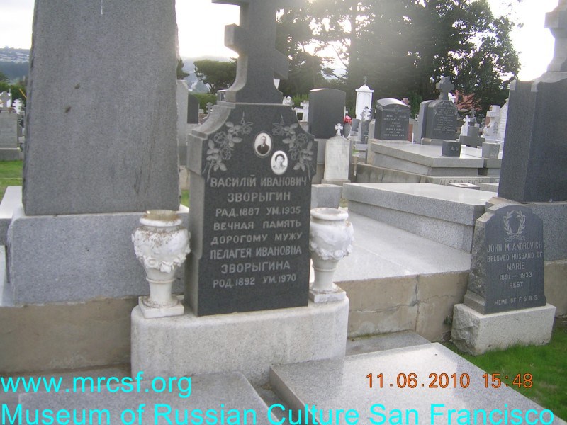 Grave/tombstone of ZVORYGIN Пелагия Ивановна