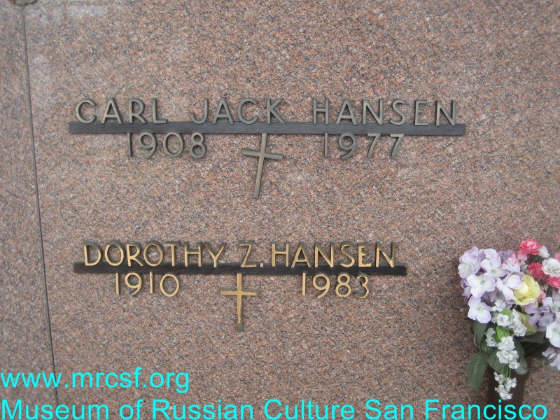 Могила/надгробие ХАНСЕН Dorothy Z.
