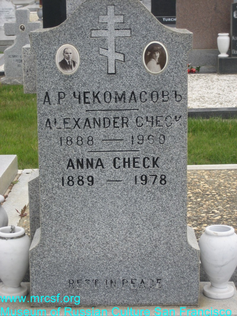 Могила/надгробие ЧЕК Anna