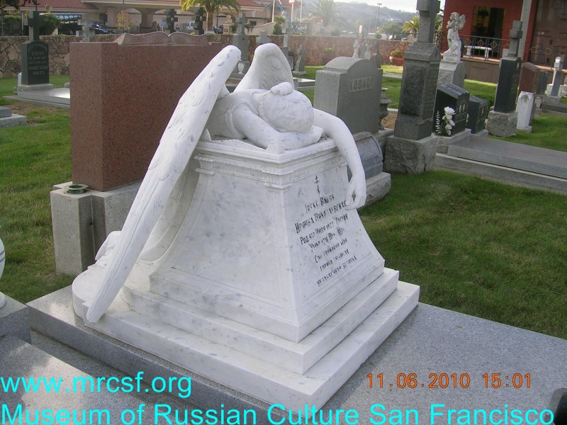 Могила/надгробие НИКОЛАЕВСКАЯ Irene Ирочка