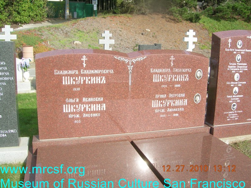 Grave/tombstone of SHKURKIN Ирина Петровна