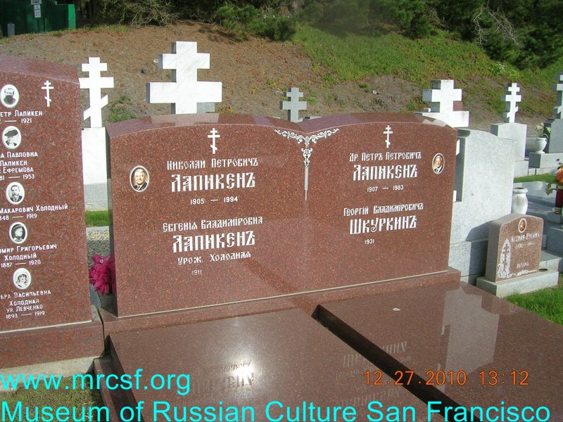 Могила/надгробие ЛАПИКЕН Евгения Владимировна