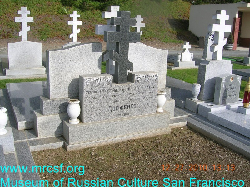 Могила/надгробие ДОВЖЕНКО Спиридон Григорьевич