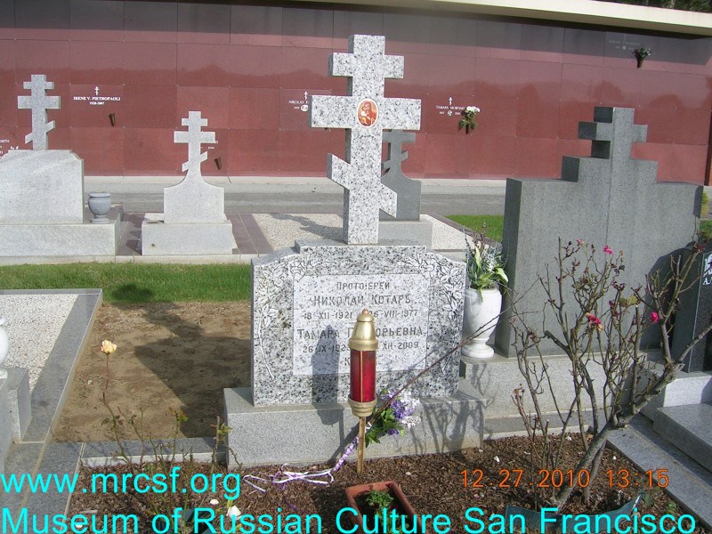Grave/tombstone of KOTAR Тамара Григорьевна