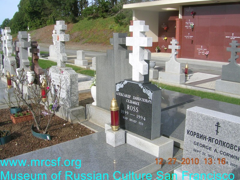 Grave/tombstone of ROSS Александр Даниилович