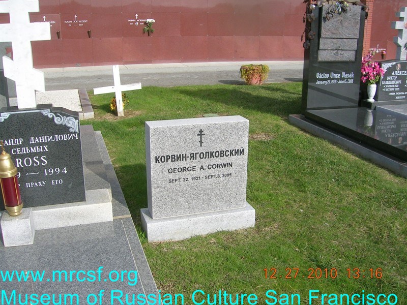 Могила/надгробие КОРВИН-ЯГОЛКОВСКИЙ Георгий А.