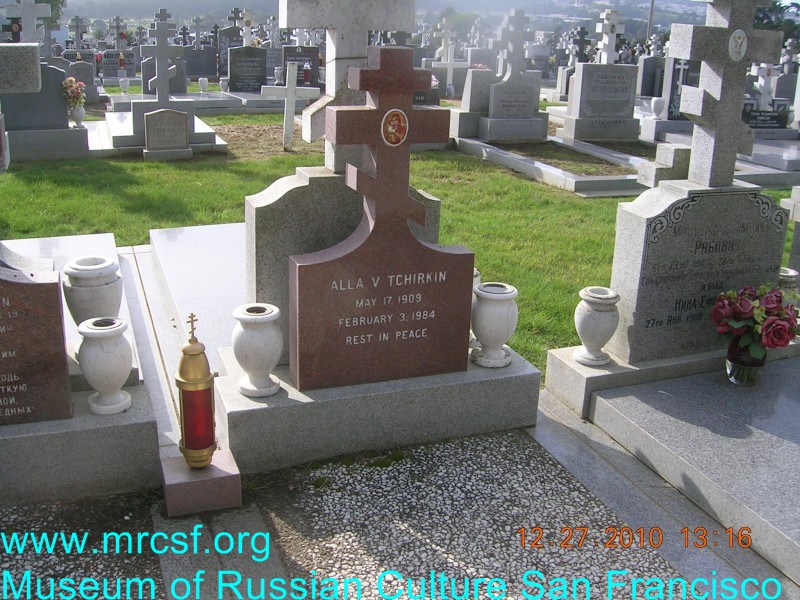 Grave/tombstone of CHIRKIN Алла В.