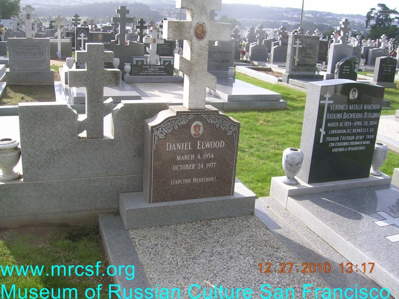 Grave/tombstone of ELWOOD Daniel