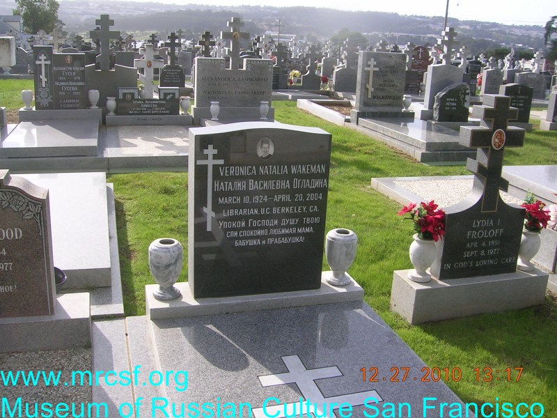 Grave/tombstone of WAKEMAN Veronica Natalia  
Наталья Васильевна