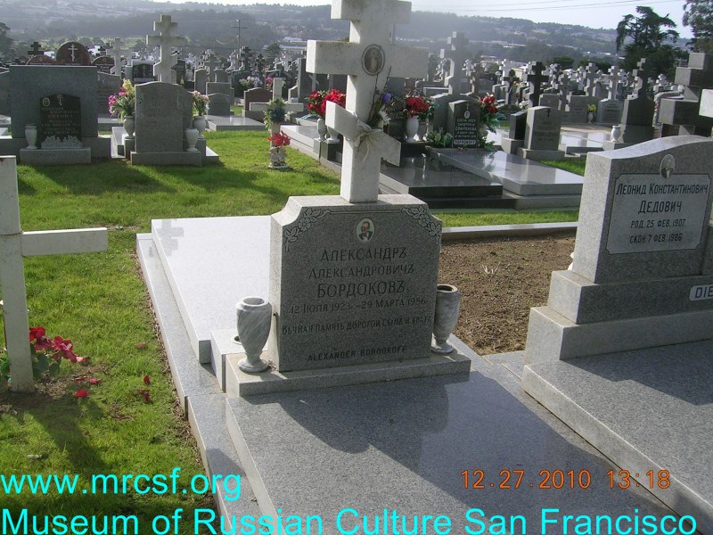 Могила/надгробие БОРДОКОВ Александр Александрович