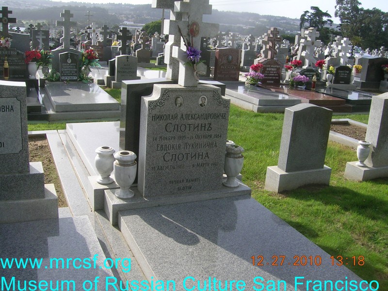 Grave/tombstone of SLOTIN Евдокия Лукинична