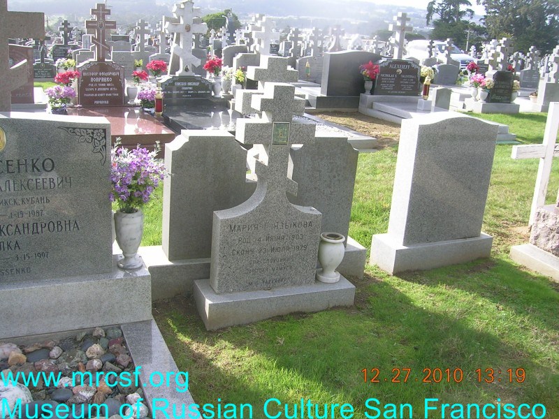 Grave/tombstone of YAZYKOFF Мария Г.