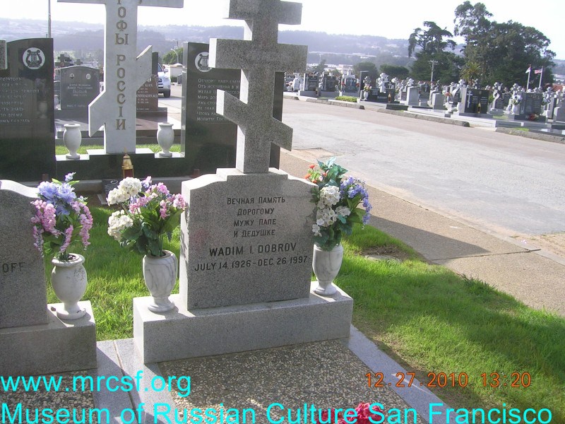 Grave/tombstone of DOBROV Вадим И.
