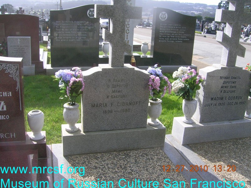 Могила/надгробие СИБАНОВА Мария Ф.