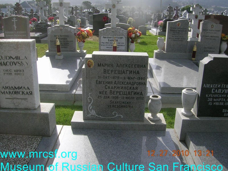 Grave/tombstone of VERESCHAGINA Мария Алексеевна