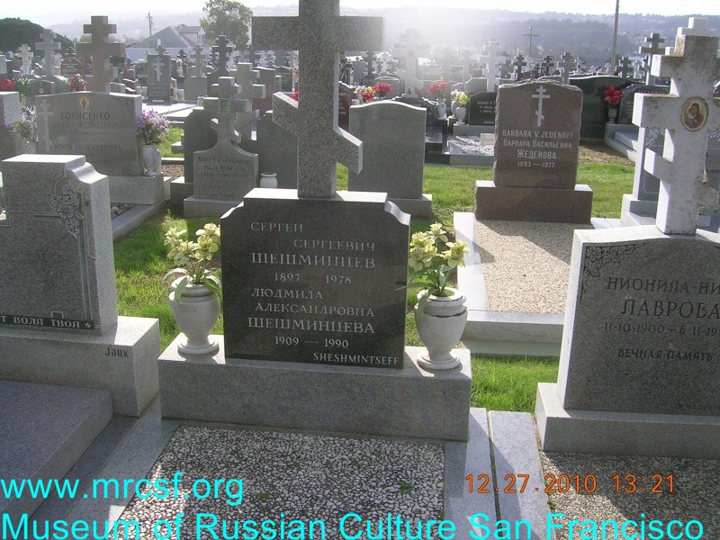 Grave/tombstone of SHESHMINTSEFF Людмила Александровна