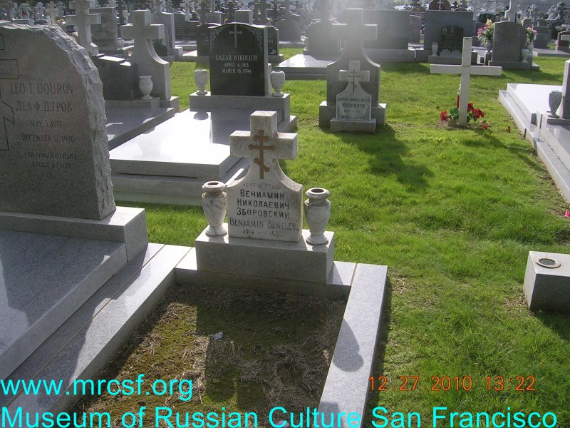 Grave/tombstone of BENTLEY Benjamin Вениамин Николаевич