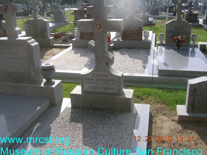 Могила/надгробие КУПЕР Борис Леонидович