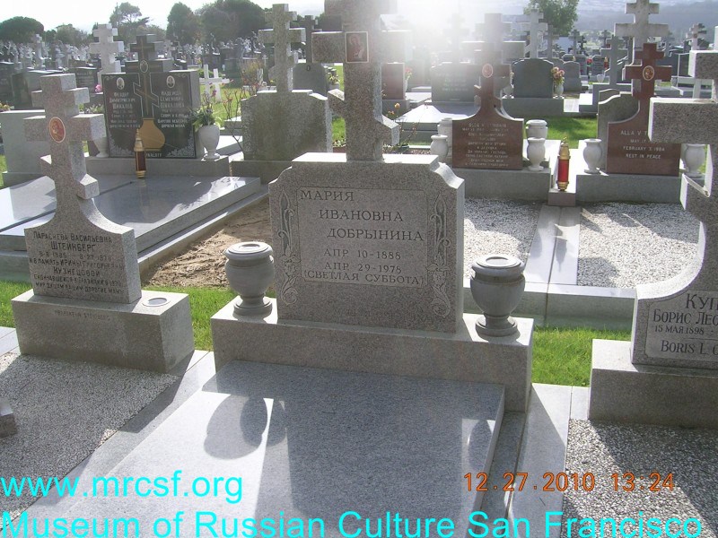 Grave/tombstone of DOBRININ Мария Ивановна