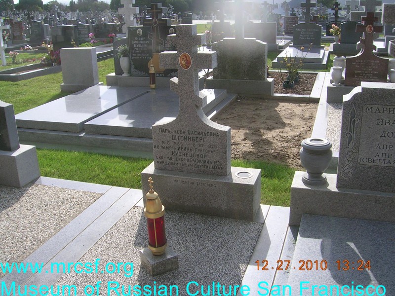 Grave/tombstone of STEINBERG Параскева Васильевна
