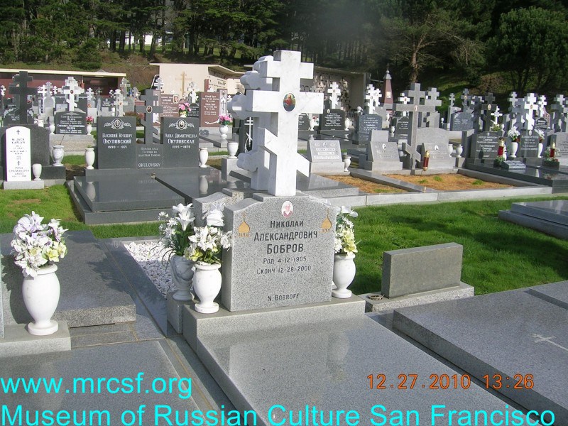Grave/tombstone of BOBROFF Николай Александрович