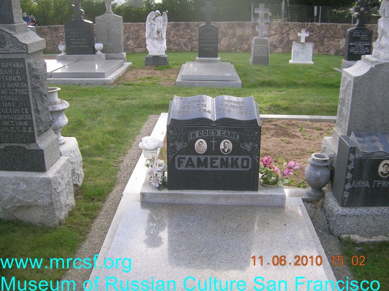 Могила/надгробие ФАМЕНКО Daniel  Даниил (Dan)