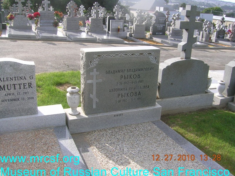 Grave/tombstone of RIKOFF Антонина Николаевна