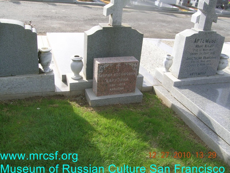 Grave/tombstone of KARUZINA Мария Иосифовна