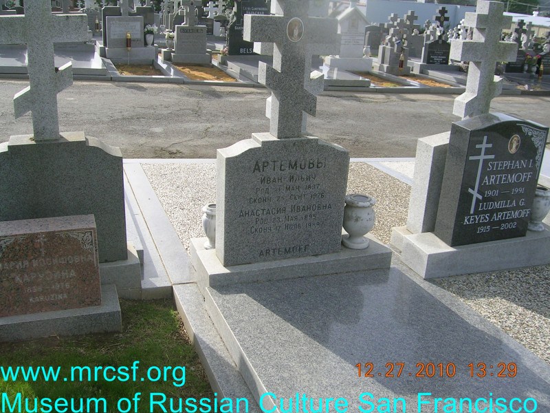 Grave/tombstone of ARTEMOFF Анастасия Ивановна