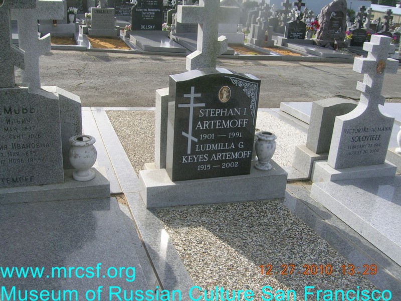 Могила/надгробие АРТЕМОВ Степан Ильич