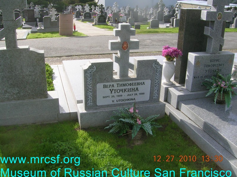 Могила/надгробие УТОЧКИНА Вера Тимофеевна